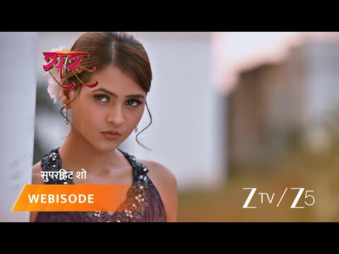 SARU | चाँदा ने अनिका को मारा थप्पड़!