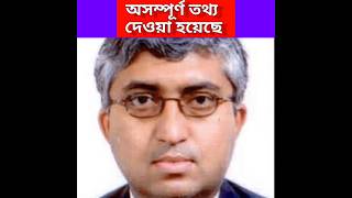 Soumen Sen: Abhishek Banerjee: Abhijit Gangopadhyay: অভিষেকের আবেদনে সই বাবার, তাই এটি ত্রুটিপূর্ণ:
