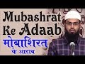Mubashrat Ke Adaab - Etiquettes of Sex In Islam By Adv. Faiz Syed Mubashrat Ke Adaab - Etiquettes of Sex In Islam By Adv. Faiz Syed