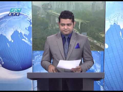 12 PM News || দুপুর ১২ টার সংবাদ || 15 February 2021 | ETV News