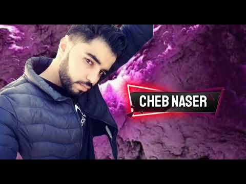 Cheb naser taourirti 2020
