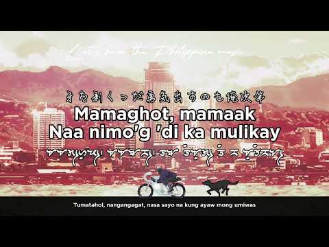 Summoning Eru (with Badlit and Japanese)