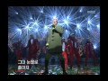 Kim Min-jong - A winter story, 김민종 - 하얀 그리움 ...