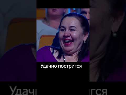 #"Удачно постригся!" 😅😅😅😂😂😂🤣🤣🤣