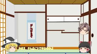 これからやっていけたらなーっていう動画！