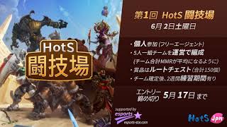 Heroes of the Norm 日本語実況・解説-