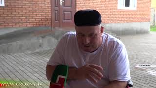 Фонд Кадырова построил новый дом для семьи Жамбураевых из посёлка Гикало 