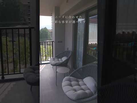 箱根仙石原に佇む全室スイートルーム仕様の宿