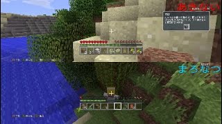 諸事情 【マインクラフト】実況プレイ part2