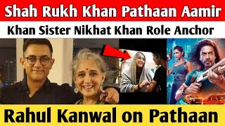 Shah Rukh Khan Ki Pathaan Movie Me Aamir Khan Ki Sister Nikhat Khan Ka Role