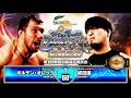 Ren Narita Vs Boltin Oleg LIVE In English 5 3 On NJPW World