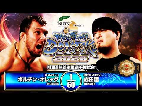 Ren Narita vs Boltin Oleg LIVE in English 5/3 on NJPW World!