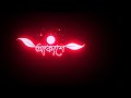 Akashe onek tarar vire 🥀| Bengali 💕 sad song status | Black screen lyrics video | Romantic lyrics 💞