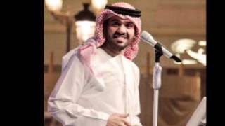 كلمات اغنية حرف المها حسين الجسمي