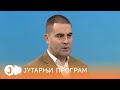 Napad Na Iran Moguć Za Vikend I RTS Jutarnji Program