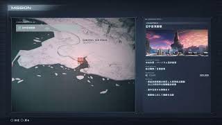 アーマードコア6　のんびり配信