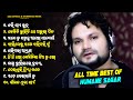 All Time Best Of Humane Sagar All Sad Hits Odia Sad Songs Jukebox