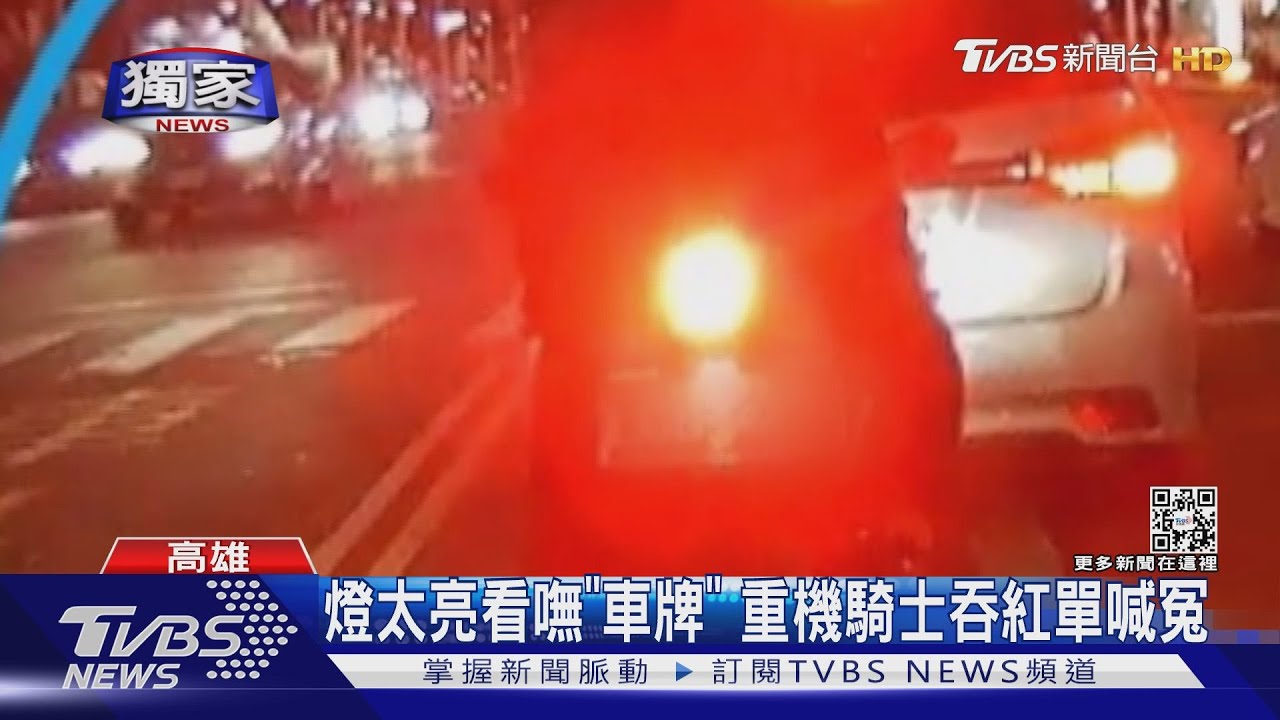 角度問題? 重機LED燈警肉眼看「太亮」開單騎士喊冤