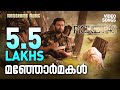 Manjormakal | Picket 43 | Video Song | Vijay Yesudas | Prithviraj | Major Ravi | Murugan Kattakkada