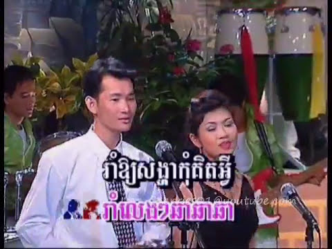 Bayon DVD 29 - Chheng Sorya + Ak Siday - Jongvak Cha Cha / ឆេង សូរិយា + ឯក ស៊ីដេ - ចង្វាក់ Cha Cha