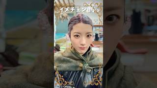 みんなのアドバイス通りにイメチェンしたら、夫の反応が…    #shorts