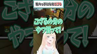 駄々っ子になるござる【白上フブキ/風真いろは/輪堂千速/虎金妃笑虎/尾丸ポルカ/ホロライブ切り抜き】#shorts #vtuber #ホロライブ切り抜き