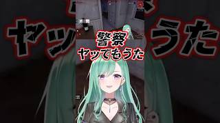 大暴れする八雲べに #八雲べに #一ノ瀬うるは #藍沢エマ #紫宮るな #ぶいすぽ #ぶいすぽ切り抜き