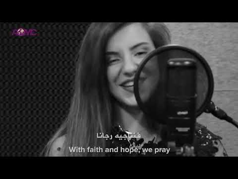 Ribale Wehbe  - Imnul nădejdii !!