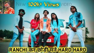 Ranchi Kar Chhodi Hard hard / new nagpuri sadri dance video 2020/ Singer Vicky Kachhap / ms dance