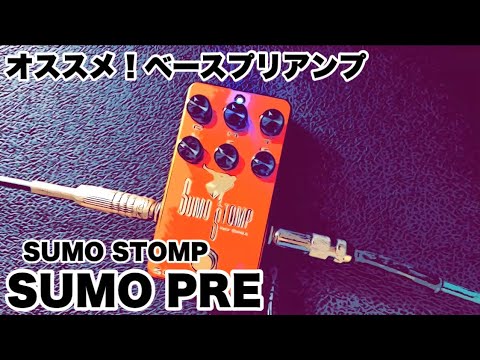 SUMO STONP-SUMO PRE-Sound Check!!