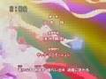 Mermaid Melody Opening 3 (Pure Opening 1) 