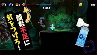 【みんなでワイワイ!スペランカー】止まるな！走り抜けろ！【マルチ】【双子実況】
