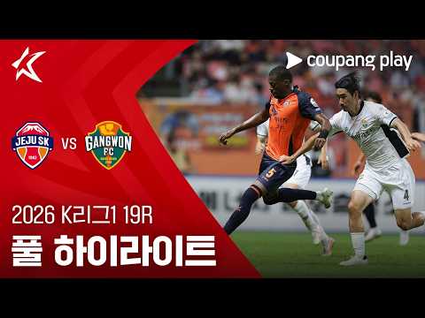 [WINTV] 7월21일 제주 강원 K리그,K리그2 하이라이트