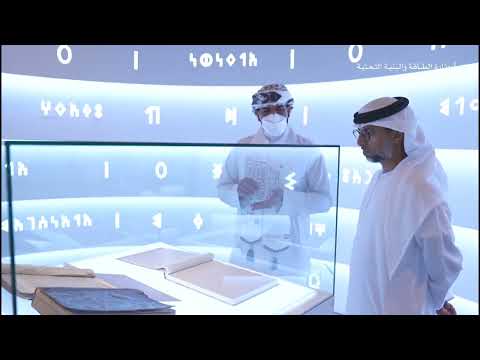 Suhail Al Mazrouei visits the Yemen, Peru and Venezuela pavilions at Expo 2020 Dubai