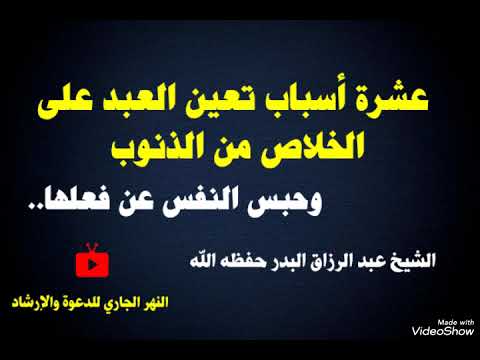 YouTube video