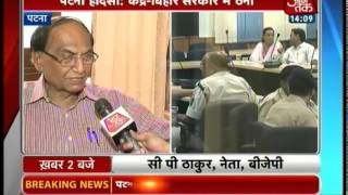 Patna Stampede: BJP leader points fingers at Bihar govt
