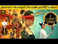 Annapoorani Full Movie in Tamil Explanation Review | Movie Explained in Tamil | February 30s