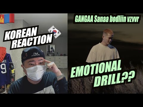 🇲🇳🇰🇷🔥Korean Hiphop Junkie react to Gangaa - Sanaa bodliin vzvvr (MGL/ENG SUB)