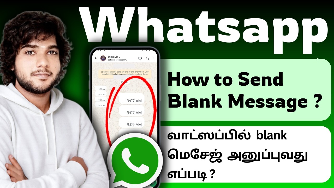 How to send Empty Message on WhatsApp tamil | How to send Blank Message on WhatsApp tamil 2026