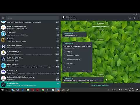 Новый айдроп на 12 $!!!Телеграмм бот!