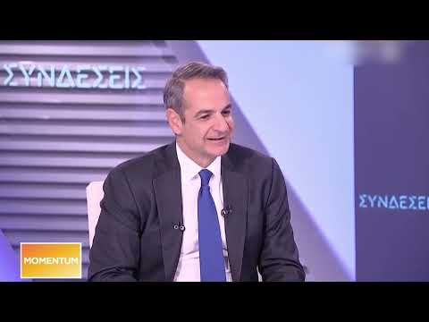 Μητσοτάκης: Η ακρίβεια καταπολεμάται όταν οι πολίτες έχουν περισσότερα χρήματα στην τσέπη τους