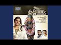 Guruvayoor Ambadikkannanu