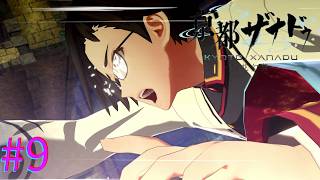 【亰都ザナドゥ】なんか、友達じゃなかったみたい。【part9】