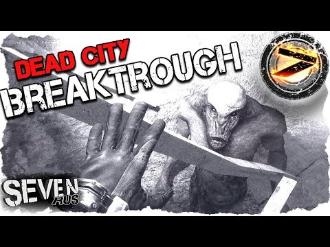 S.T.A.L.K.E.R. Dead City Breakthrough ☢ ДОКУМЕНТЫ НА РАДАРЕ #7