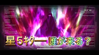 【まおりゅう】ゴブタガチャ出た！？こいつは欲しい！【音声なし】