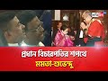Swearing in Ceremony of Calcutta High Court chief justice | Sangbad Pratidin