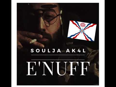 Soulja AK4L: E’NUFF [ ASSYRIAN KINGS ]