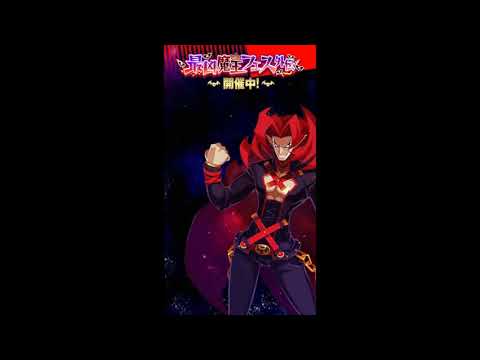 Disgaea RPG JP Zetta banner opening animation