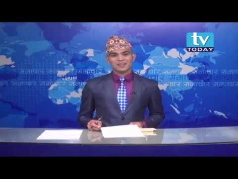 Tv Today News 2075-06-16