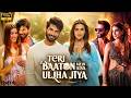 Teri Baaton Mein Aisa Uljha Jiya Full Movie Shahid Kapoor Kriti Sanon Fact Review
